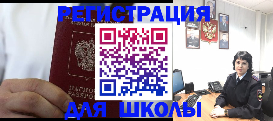 где прописаться в Вытегре