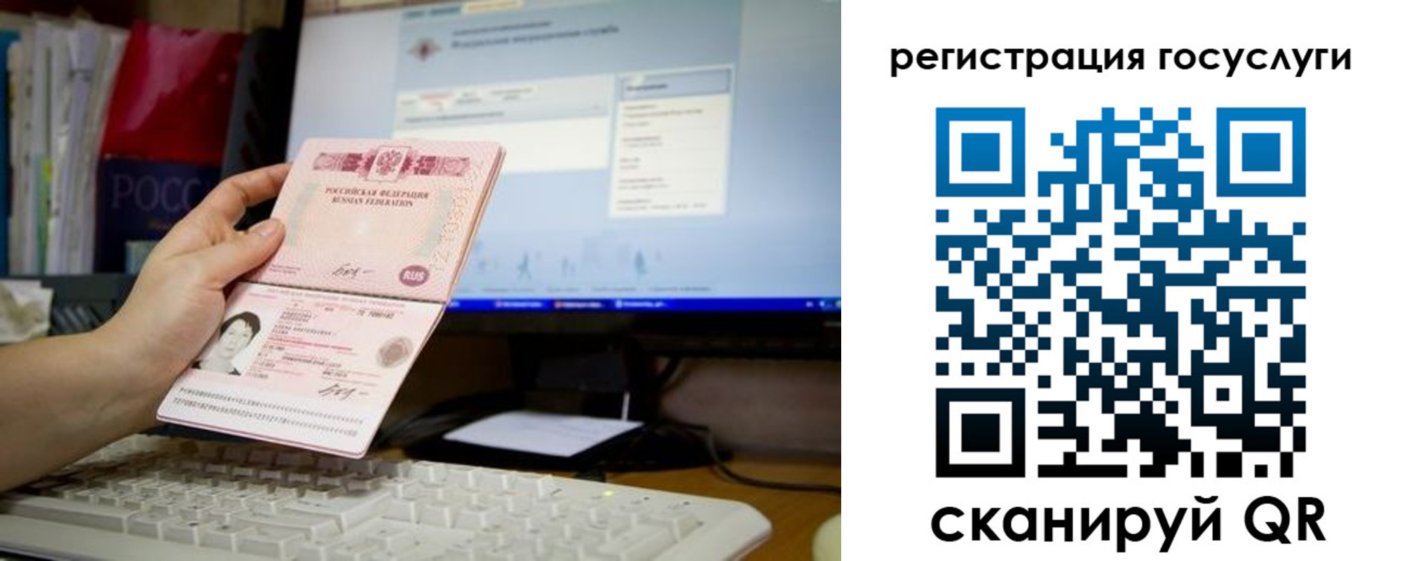временная регистрация адрес в Вытегре