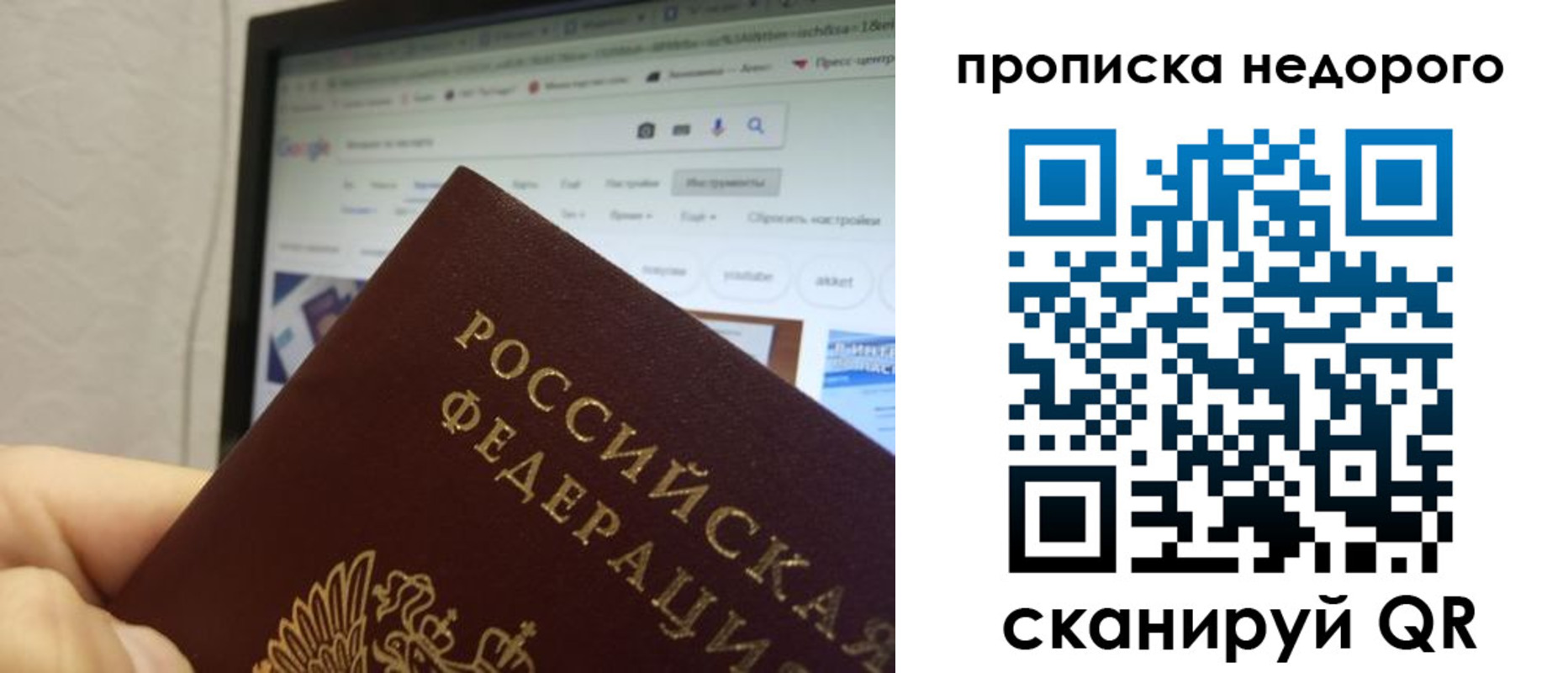 пропишу в квартире в Вытегре