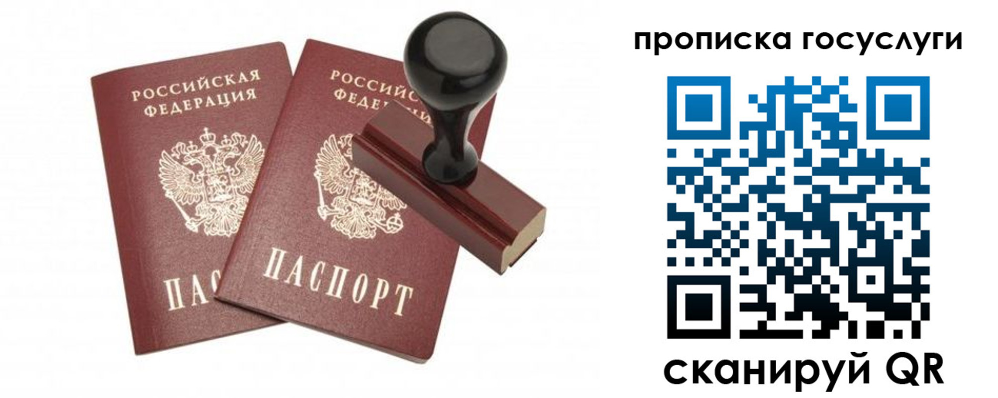 временная регистрация адрес в Вытегре