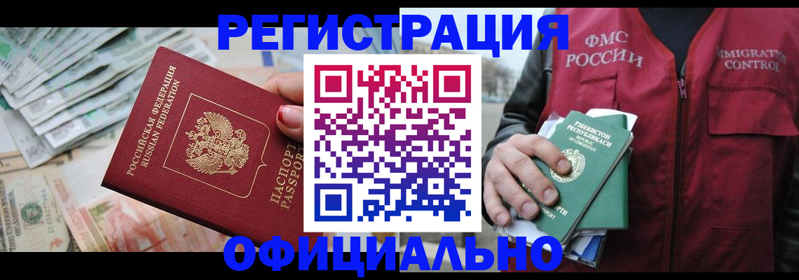 регистрация для дет. сада в Вытегре